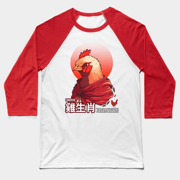 Chicken chinese zodiac Baseball T-Shirt by Wahyuwm48